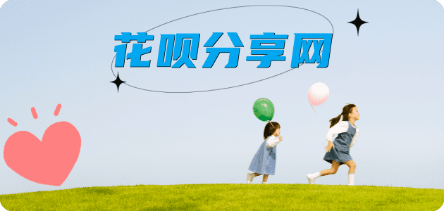 苏州株洲信用卡接单平台☀️诚信信用卡24小时在线靠谱商家推荐